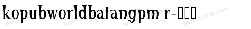 kopubworldbatangpm r字体转换